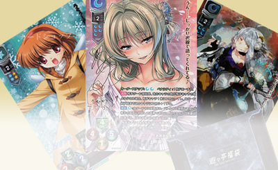 旧Lycee アイン 旧Lycee アイン Lycee Overture 〜リセ〜｜TCGシングルカード